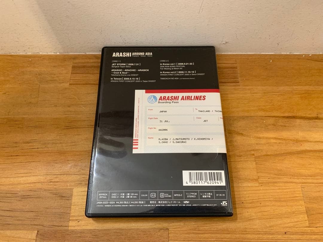 G1210-21★DVD ARASHI 大野智出演作　魔王　等6点