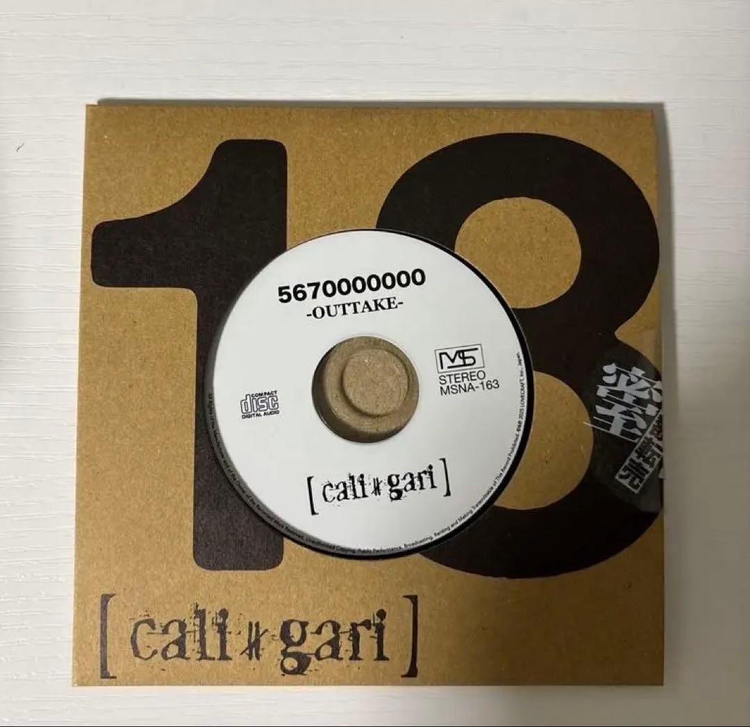 cali≠gari『18 -アウトテイク- 5670000000』　カリガリ