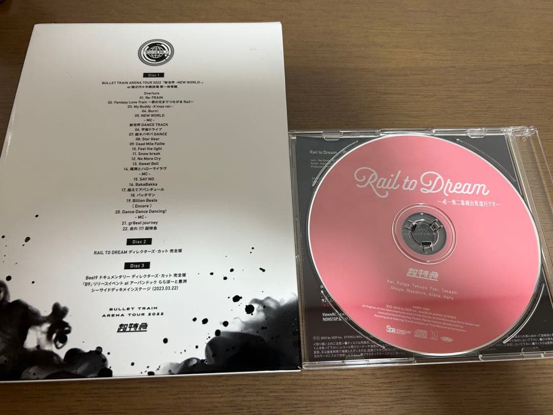 超特急 新世界 Blu-ray Rail to Dream 夢8盤