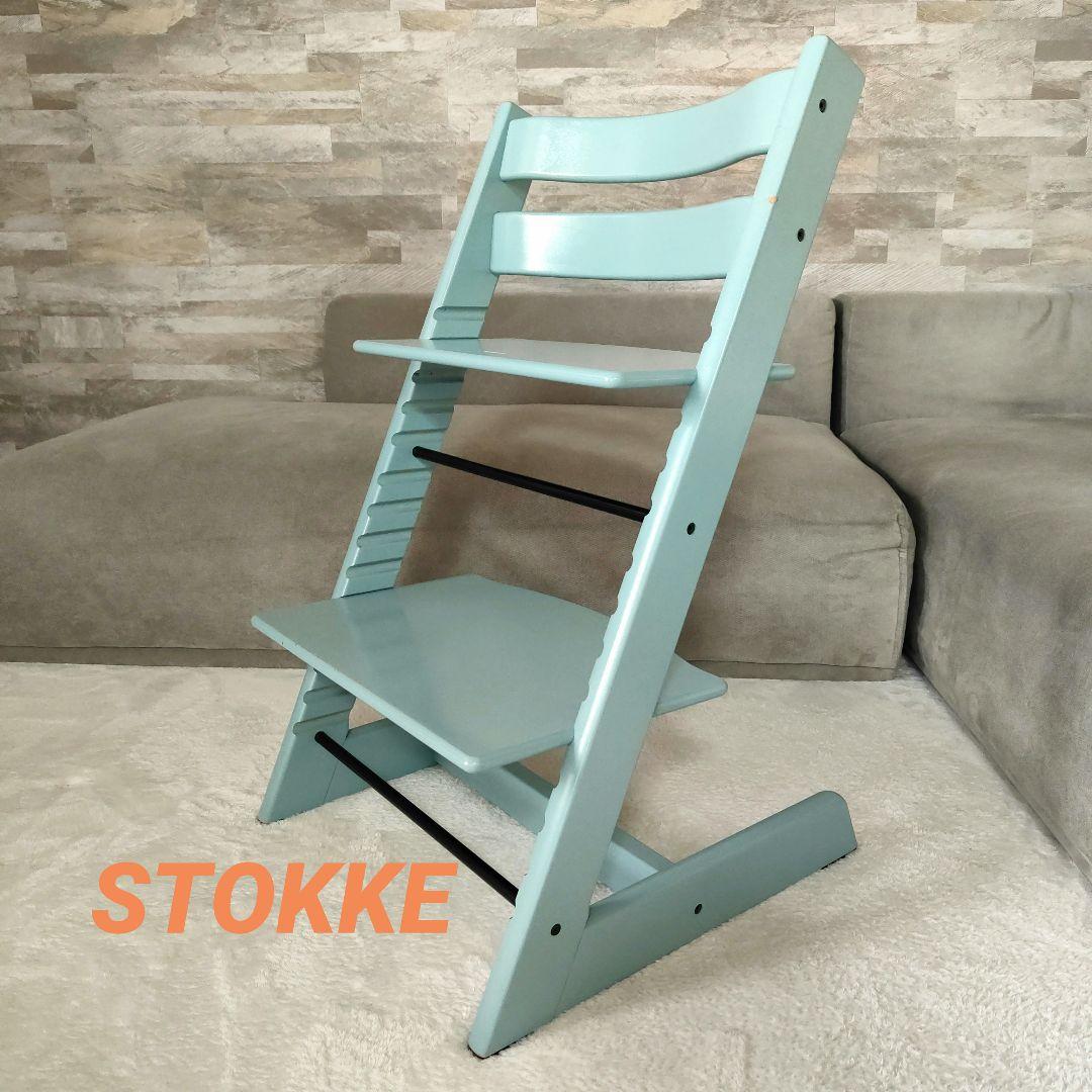 STOKKE ストッケ トリップトラップ 木製 ベビーチェア　アクアブルー