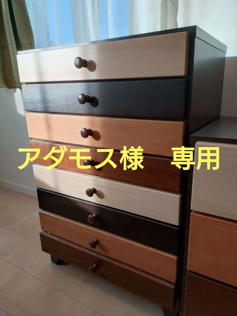 【専用出品】ニトリ　8段木目調ローチェスト（ダークブラウン）