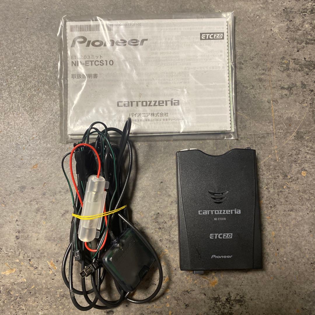 カロッツェリア　ETC2.0