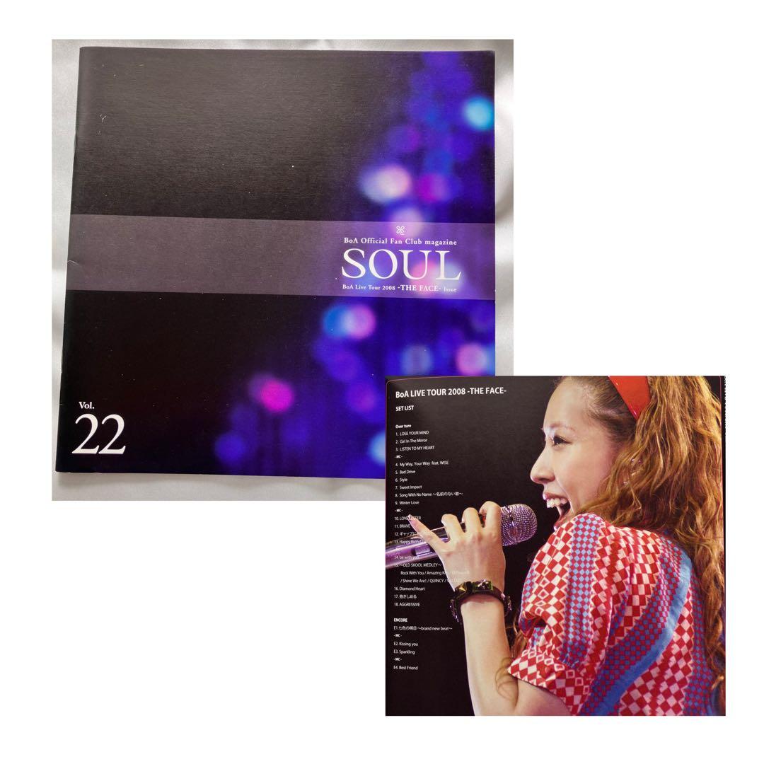 BoA SOUL 会報 vol.16-22