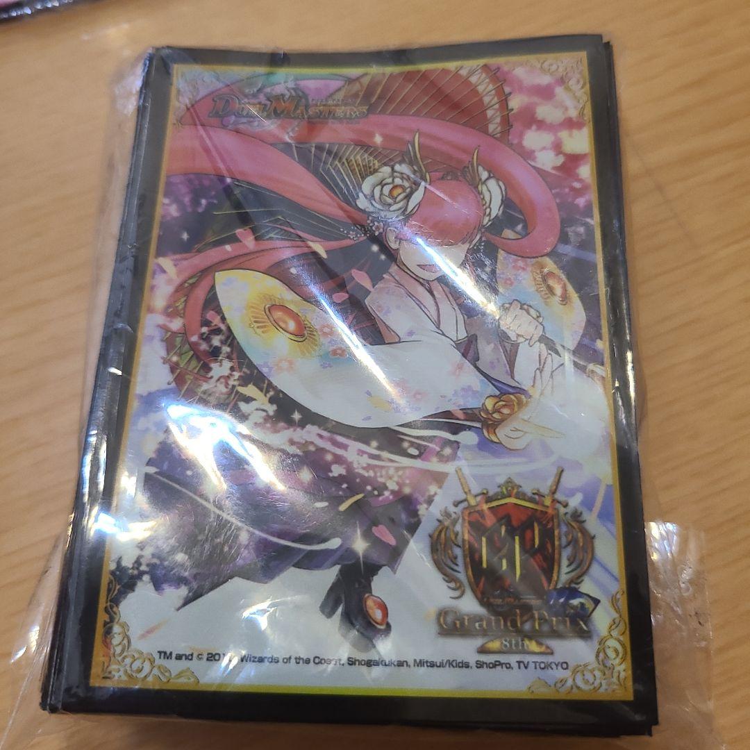 デュエルマスターズ GP8th 涙の卒業 プリン　プレイマット　カードプロテクト