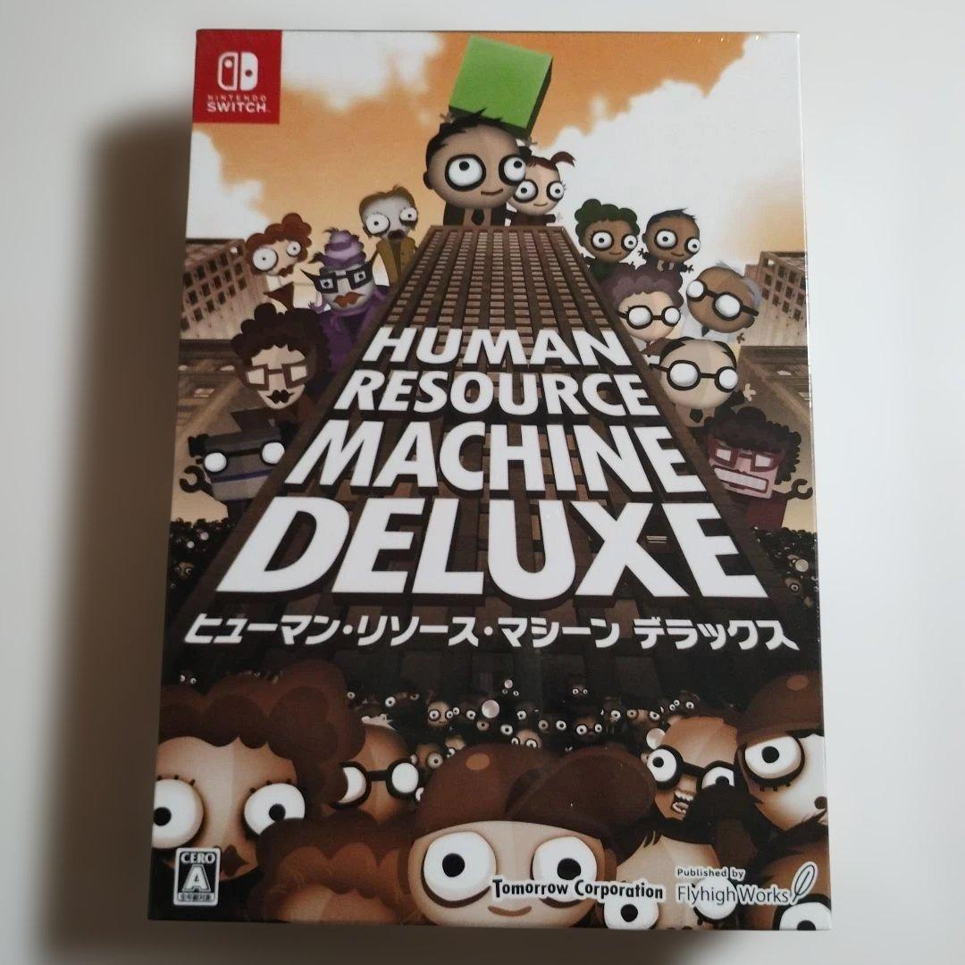 【新品】【限定版】ヒューマン・リソース・マシーン デラックス
