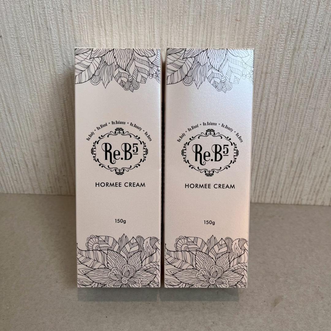 【新品未開封】2本セット グラントイーワンズRe.B5 HORMEE CREAM