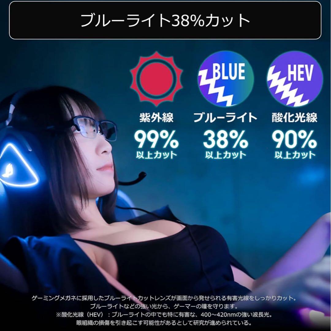 Bauhutte ゲーム用ブルーライトカットメガネ　定価27200円