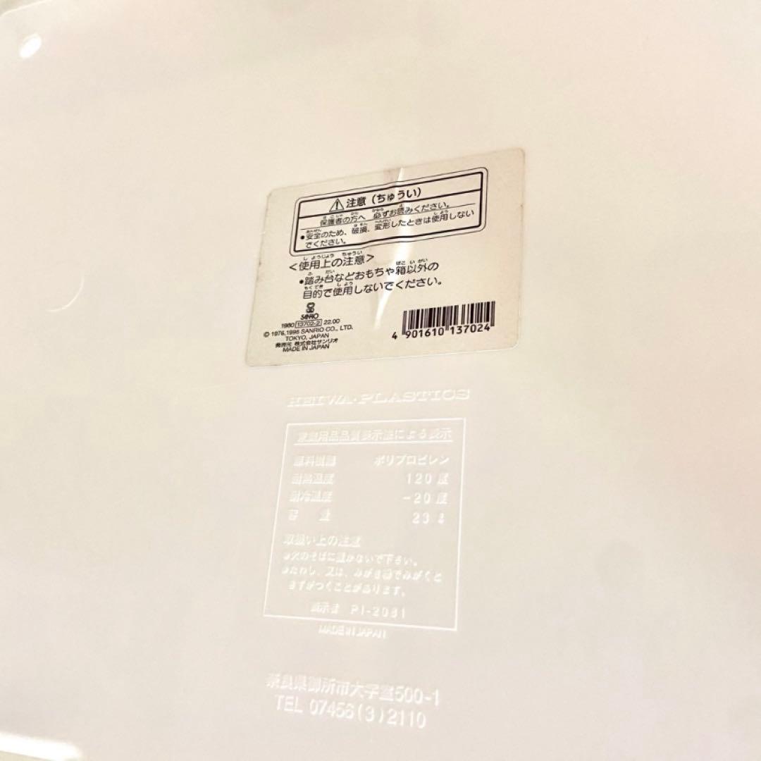 大量！サンリオ キティ 家 収納ボックス ケース まとめ売り ご当地キティ 他