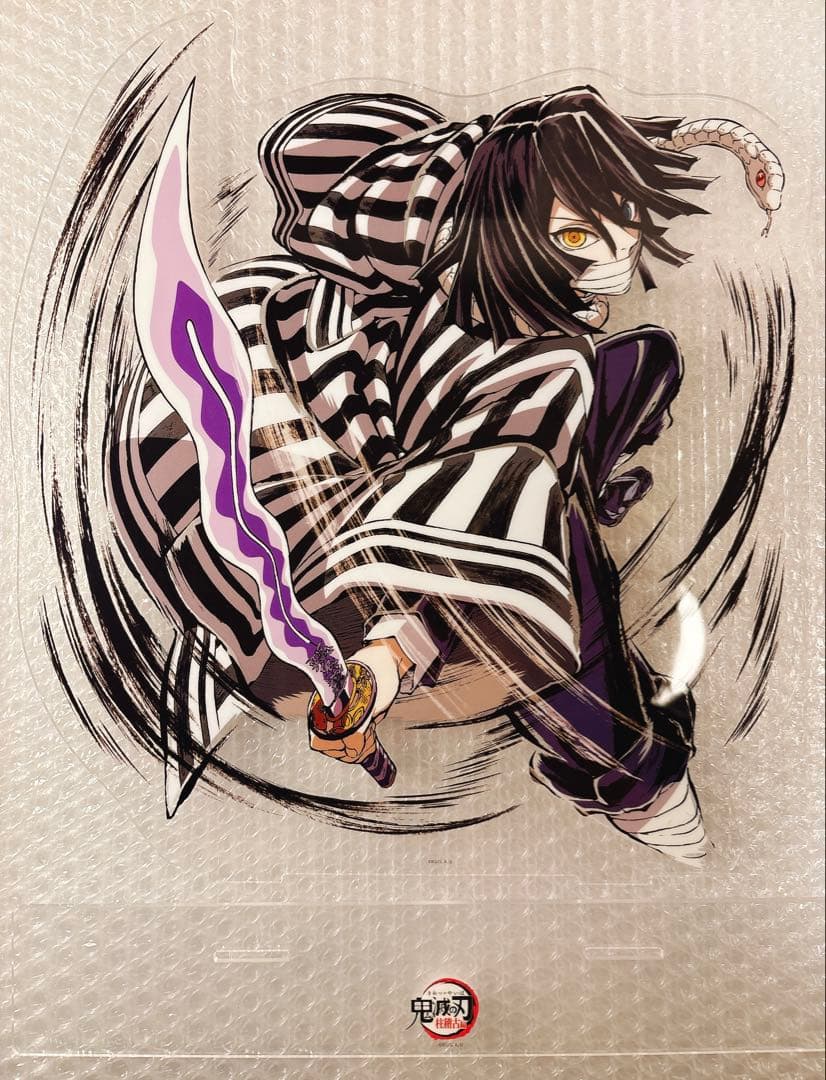 鬼滅の刃 WEBSHOPくじ 幕間画集 A賞 ビッグアクリルスタンド 伊黒小芭内