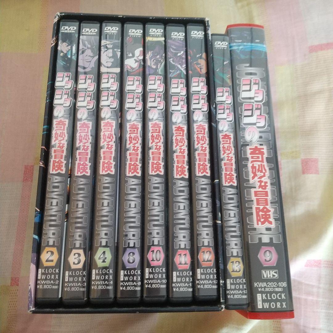 ジョジョの奇妙な冒険 DVD&VHSセット