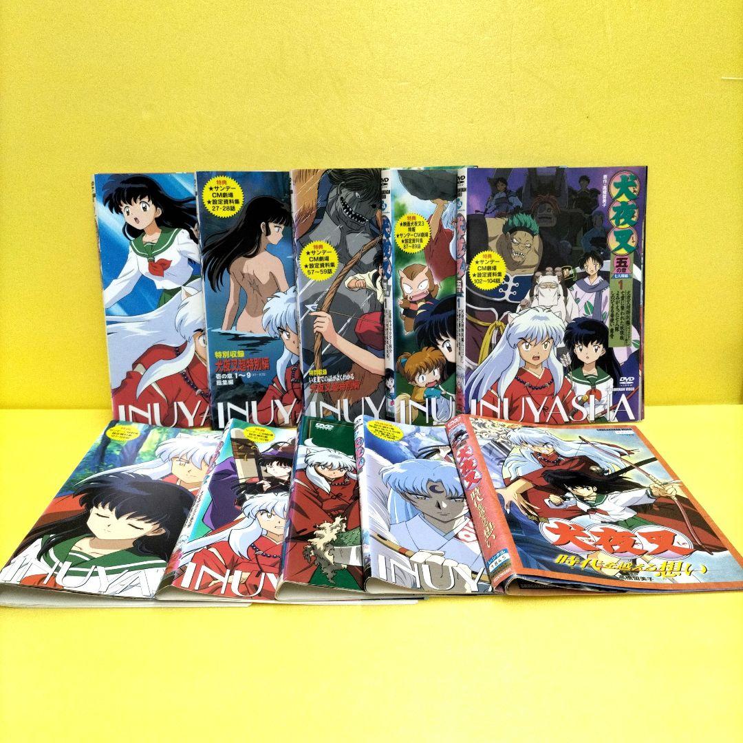 犬夜叉 全巻セット レンタル落ち　DVD