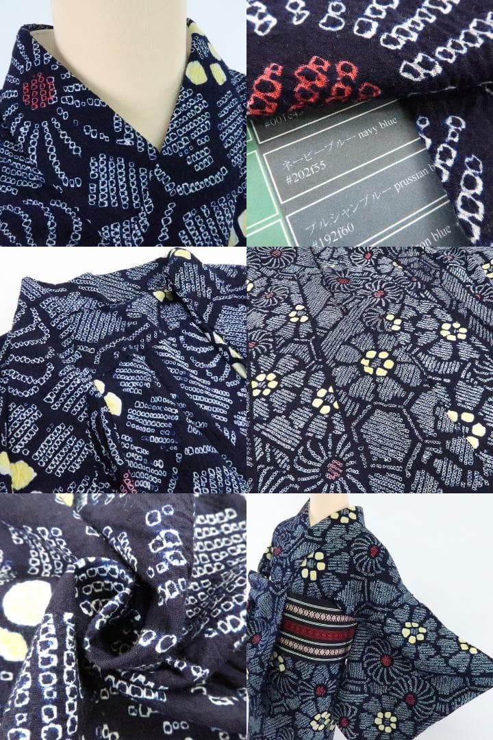 Y1215◆綿 有松鳴海絞り 洗える夏着物 居敷当て付 手縫 Sサイズ 高級浴衣