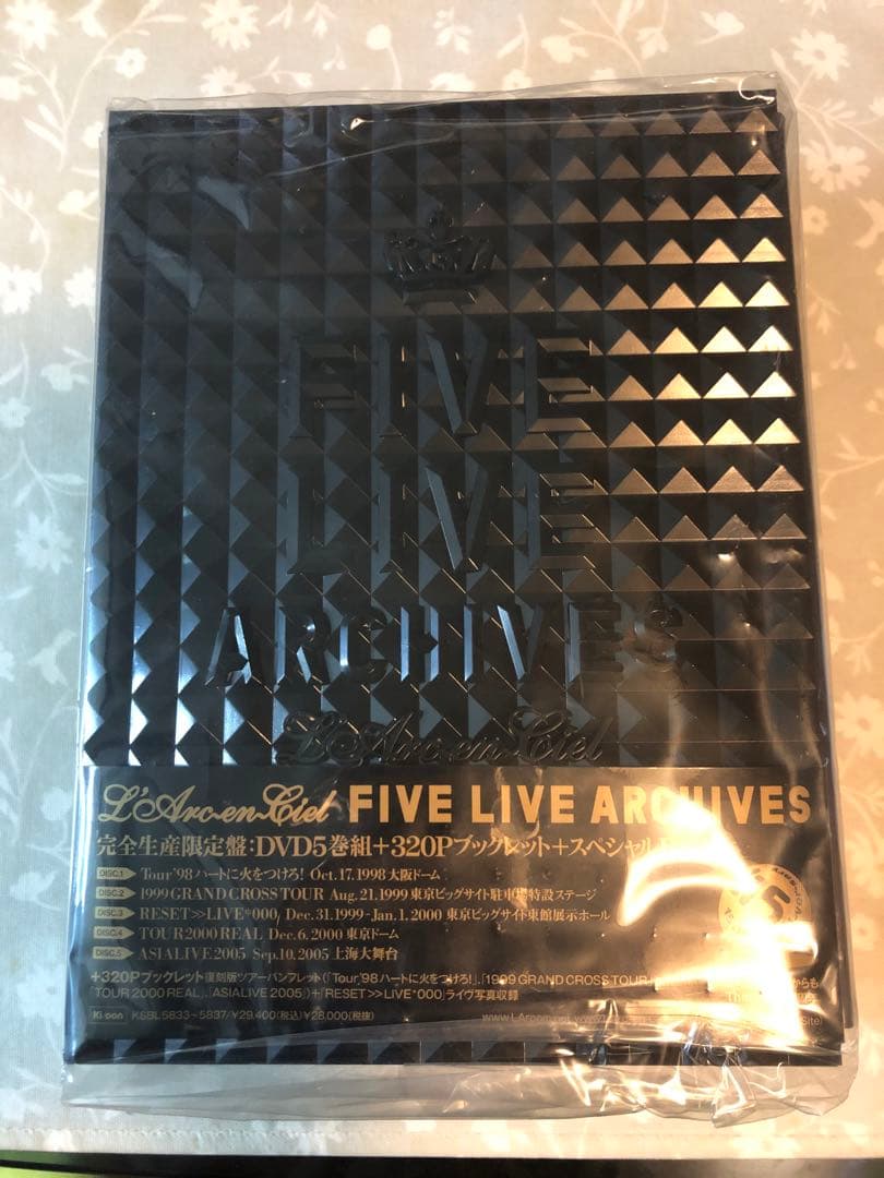 ラルクL'Arc〜en〜Ciel 完全生産限定盤DVD 内袋のみ開封　未使用品