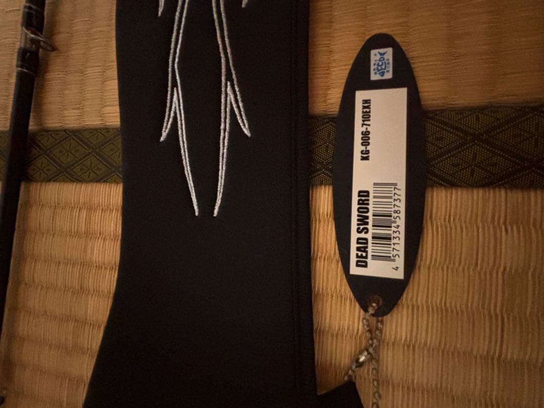 GANCRAFT デッドソード 710EXH