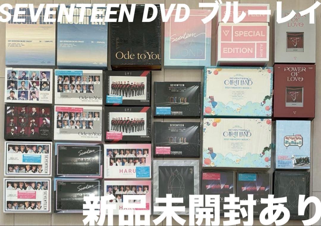 SEVENTEEN トレカ 新品未開封 DVD ブルーレイ グッズ セット