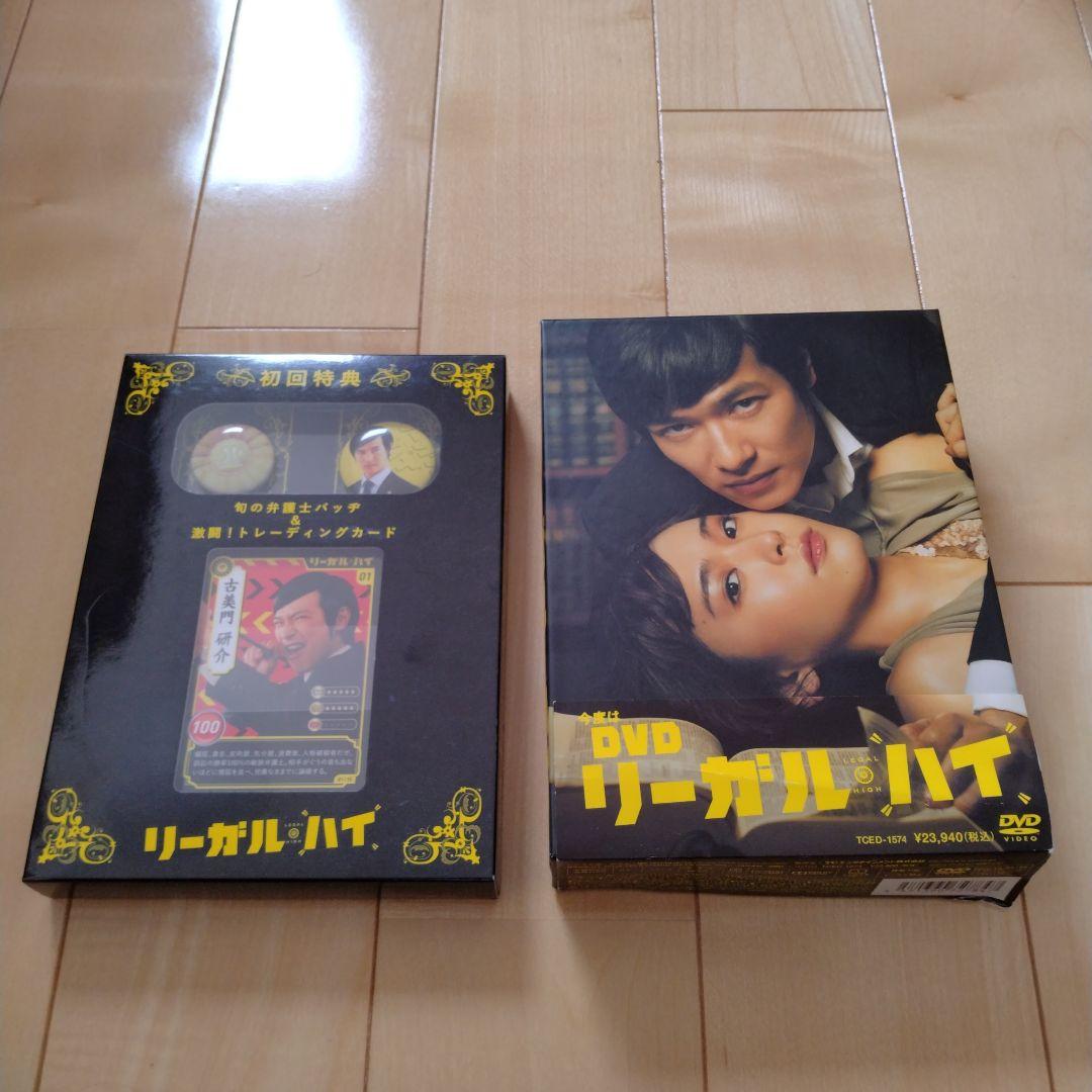 リーガル・ハイ DVD-BOX〈7枚組〉初回特典付