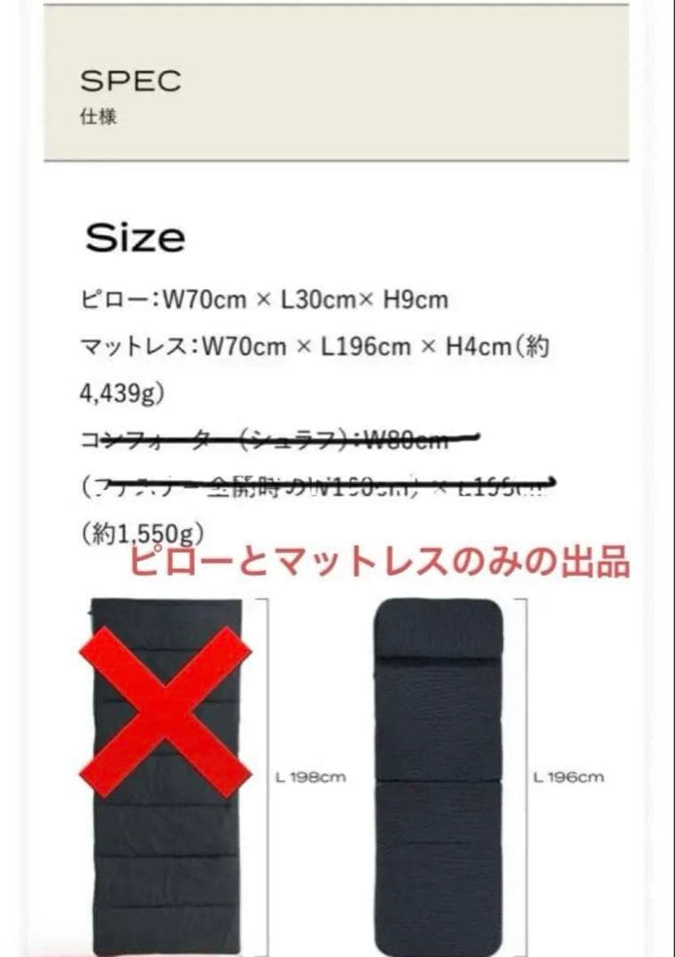 新品☆ブレインスリープ　オールインワン　マットレスピロー　BRAIN SLEEP