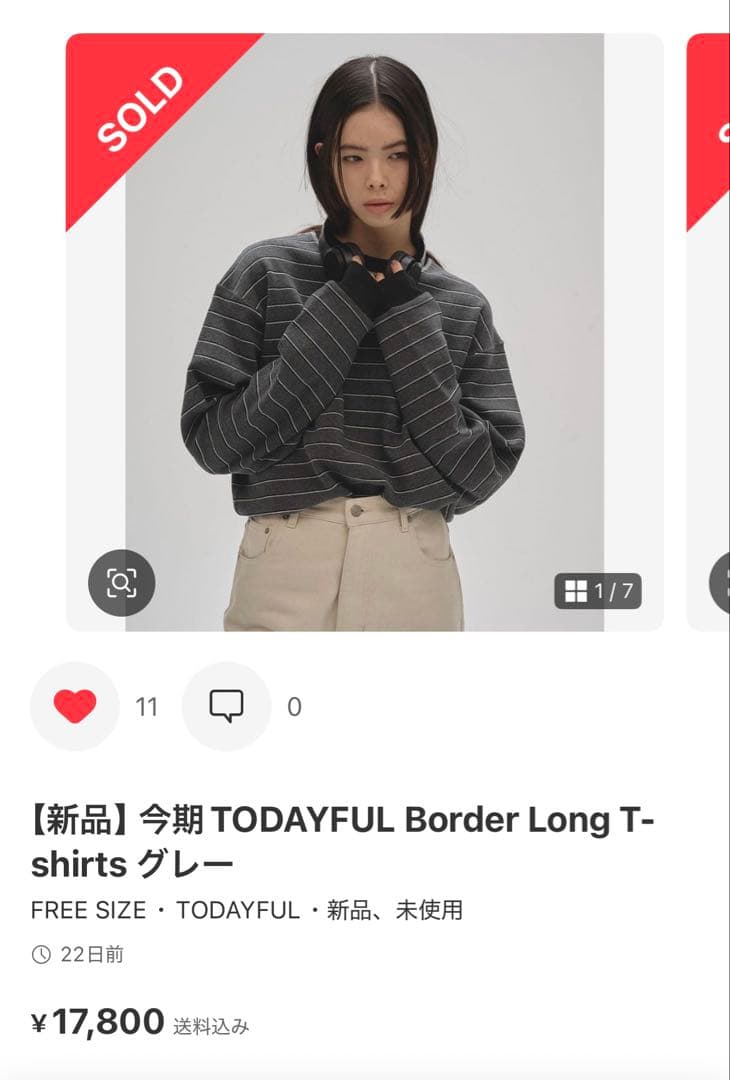 TODAYFUL Border Long T-shirts ボーダーロンT