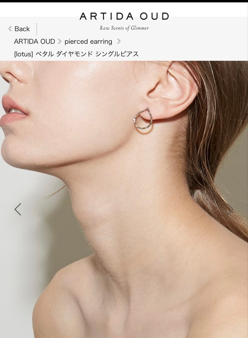ARTIDA OUD ピアス　セット
