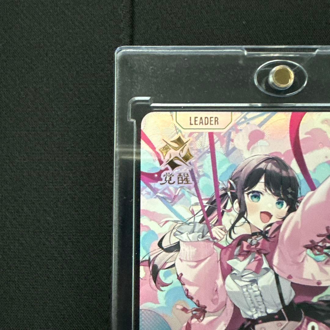 花芽なずな LRPP Xross Stars クロスタ