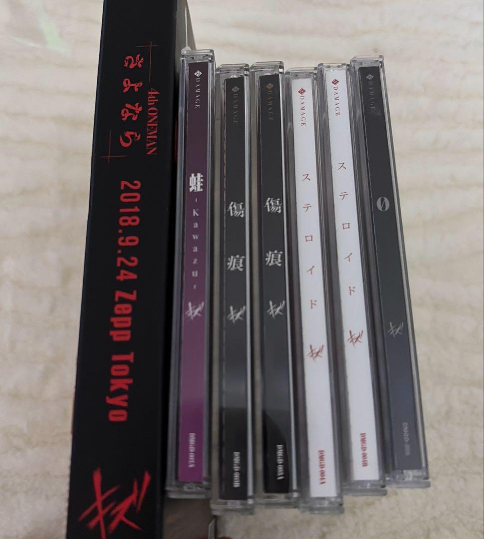 キズ　CD DVDセット