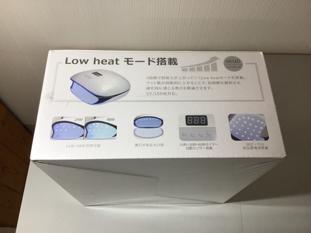 LUNA UV/LEDネイルライト 48W/24W