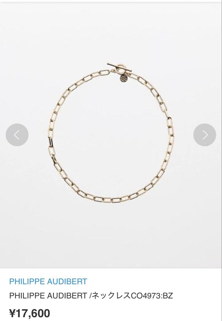 もも　フィリップオーディベール