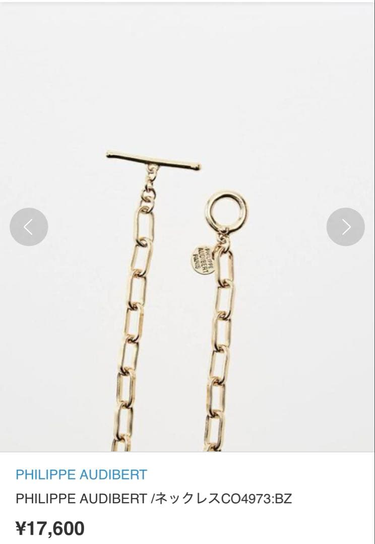 もも　フィリップオーディベール