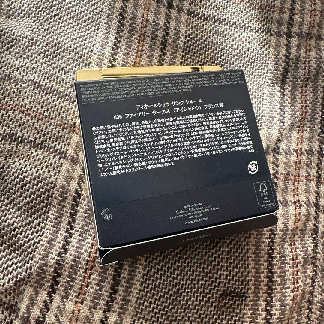 新品　ディオールショウ サンク クルール ホリデー 限定品　636