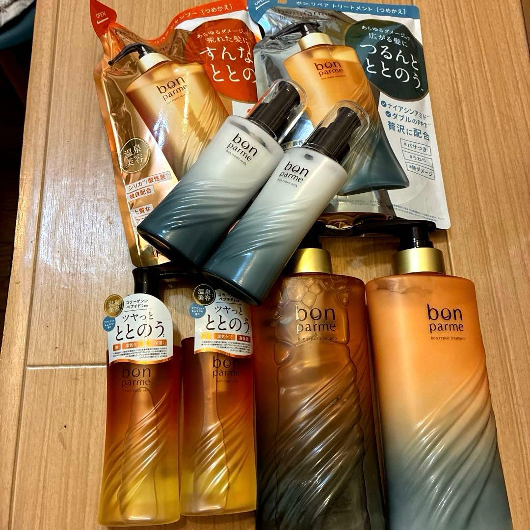[新品] bonparme ボンパルム ヘアケアセット