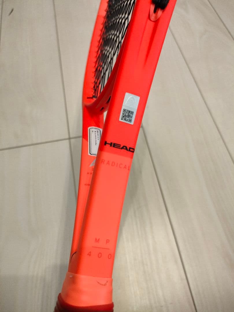 HEAD RADICAL MP テニスラケット 300g