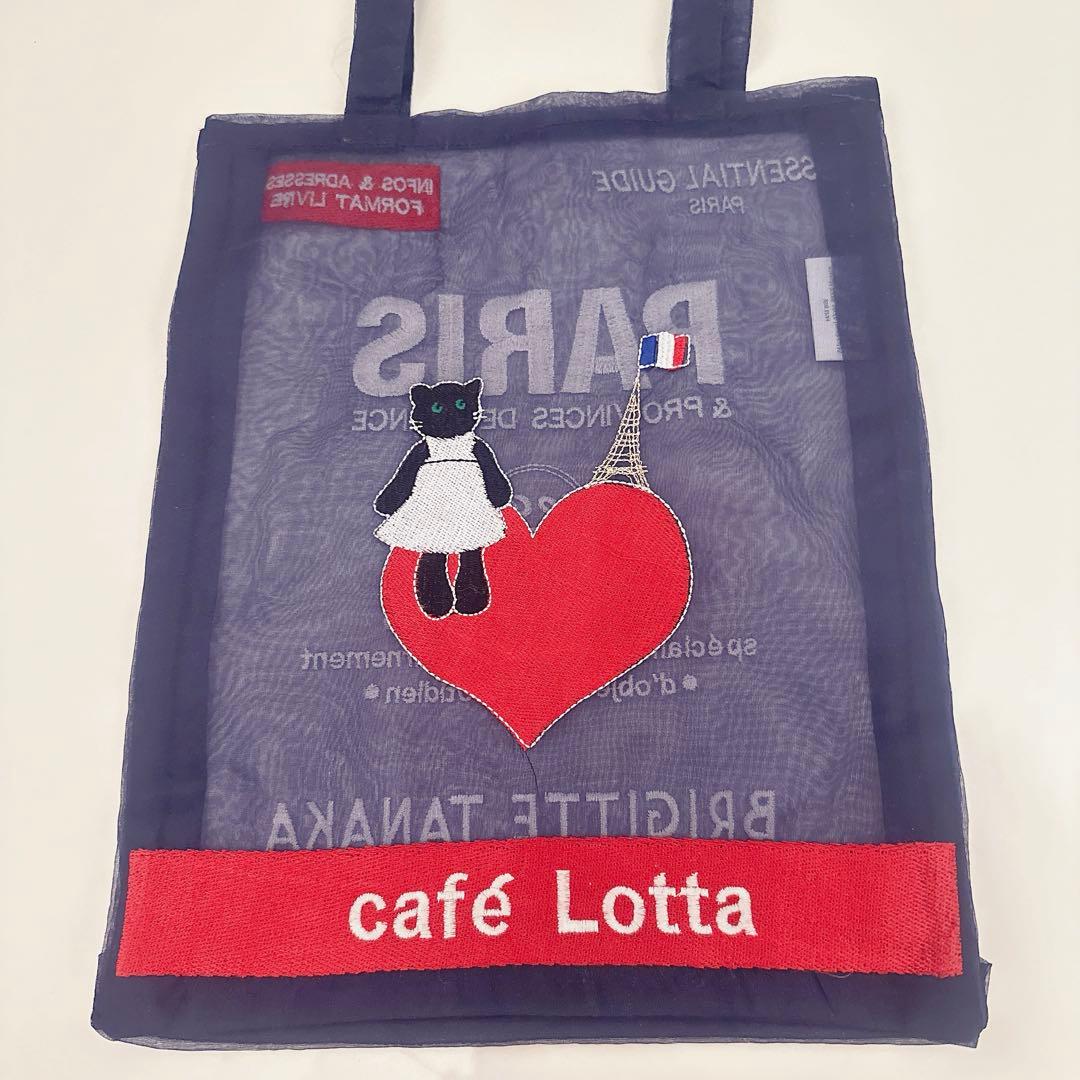 カフェロッタ　Brigitte Tanaka エコバッグ ネイビー