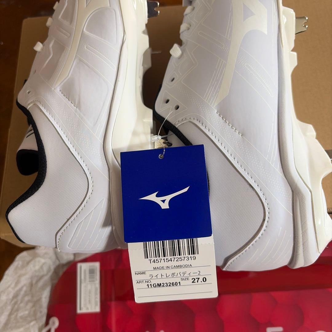ミズノライトレボバディー27、エナジーインソール、ロジン