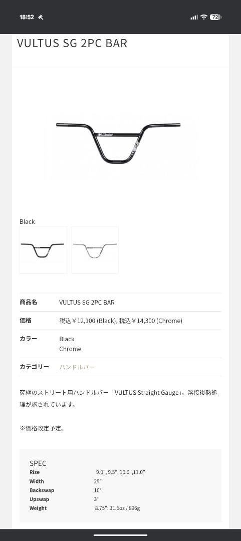 自転車本体 KINK BMX GAP 2023 20.5