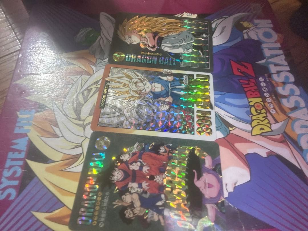 ビジュアルアドベンチャー　悟空スペシャル