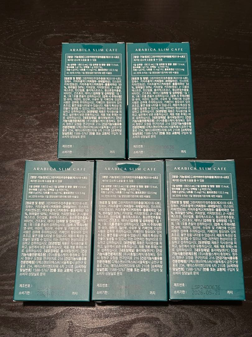 【HANON】 Arabica Slim Cafe