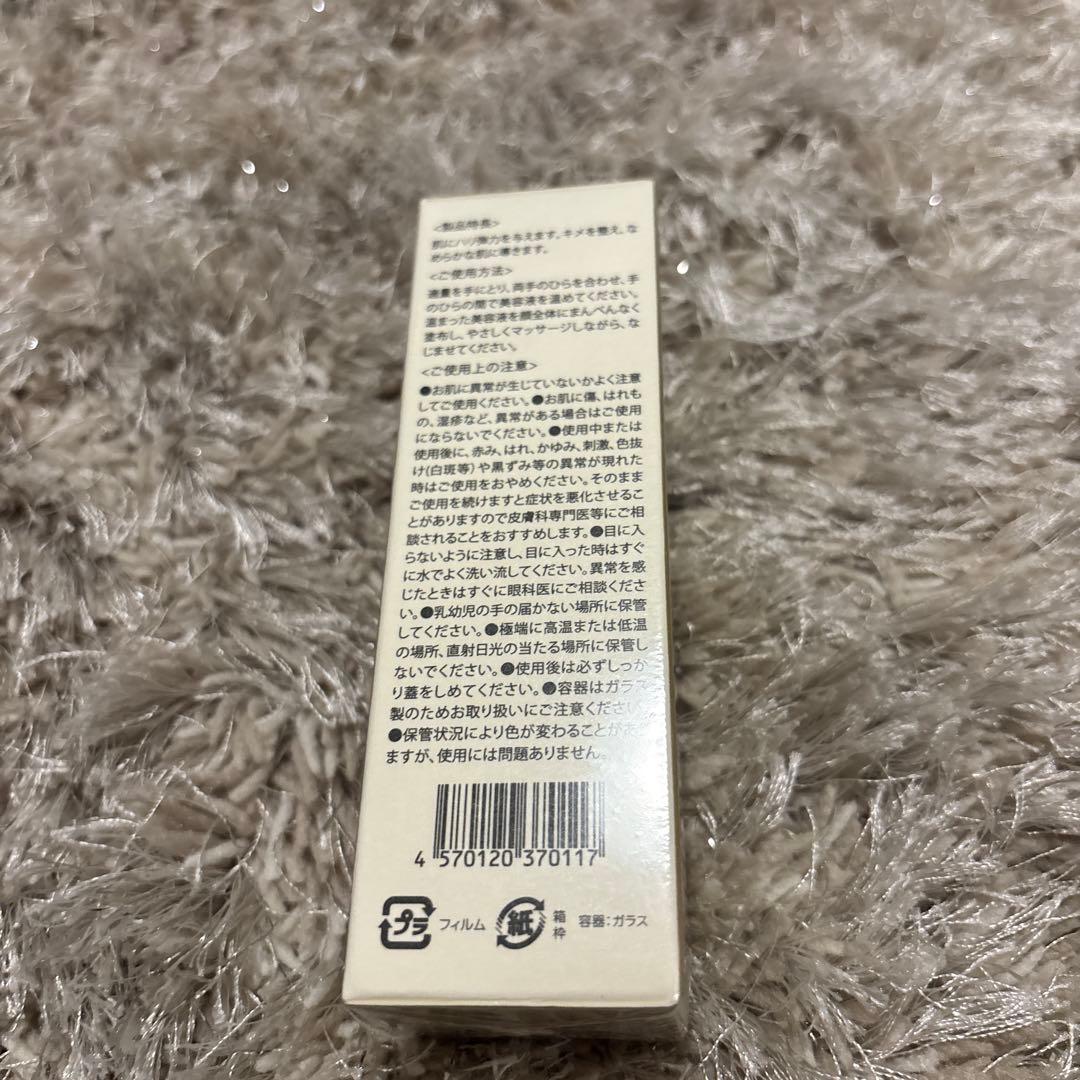 美容液 BIOAGEN ESSENCE 35ml