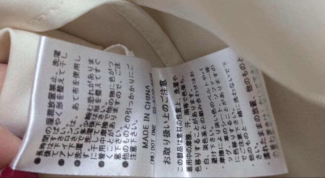 anuans（アニュアンス） ツイストフリルVネックブラウス （IVORY）