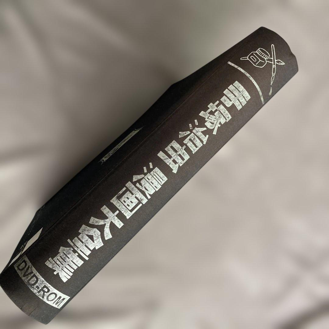 手塚治虫漫画大全集 DVD-ROM8枚 セット