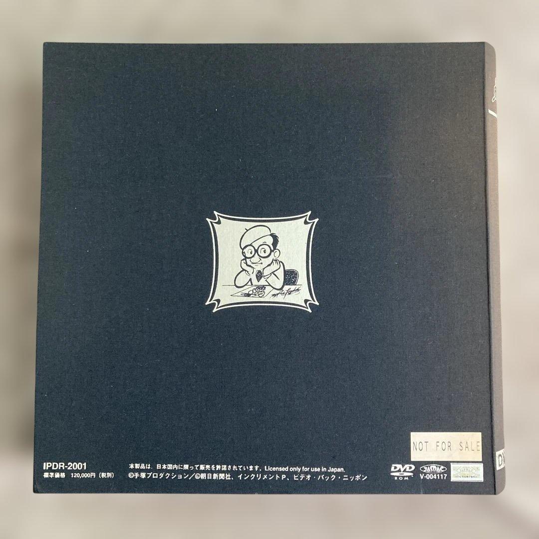 手塚治虫漫画大全集 DVD-ROM8枚 セット