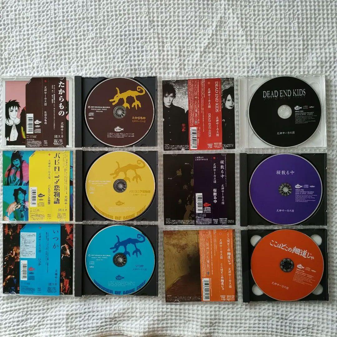 ⭐全て帯付き⭐　犬神サーカス団　シングル・アルバム28枚　初回限定盤あり