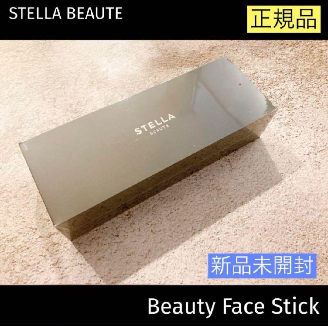 【正規品】ステラボーテBeauty　Face　Stick　ルーセントムーン
