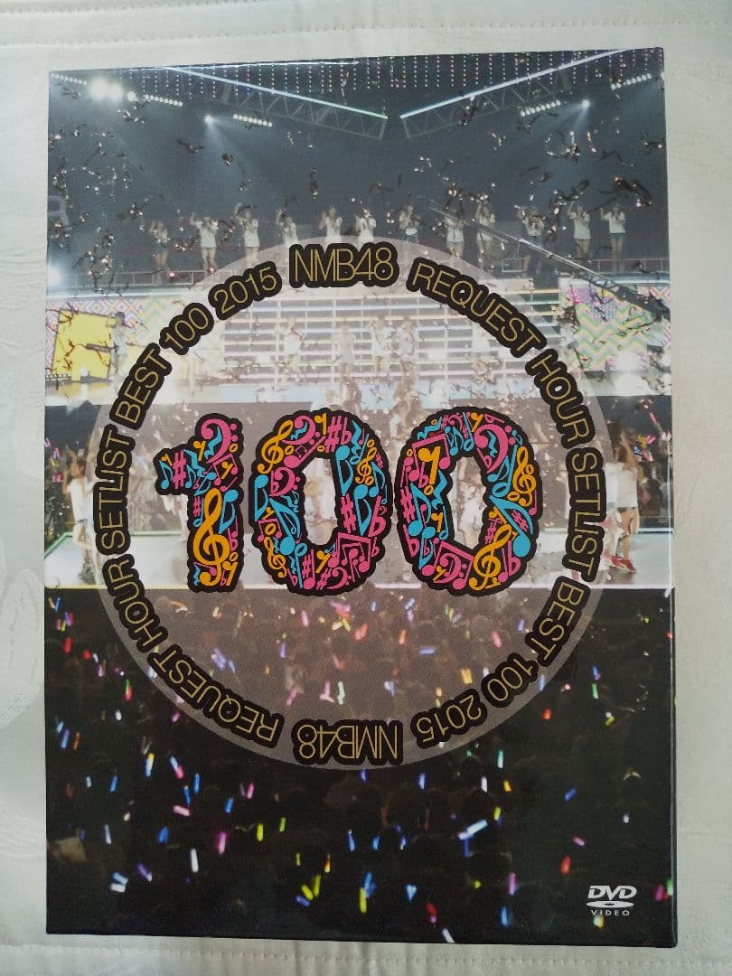新品同様DVD8枚NMB48REQUESTHOUR SETLISTBEST100