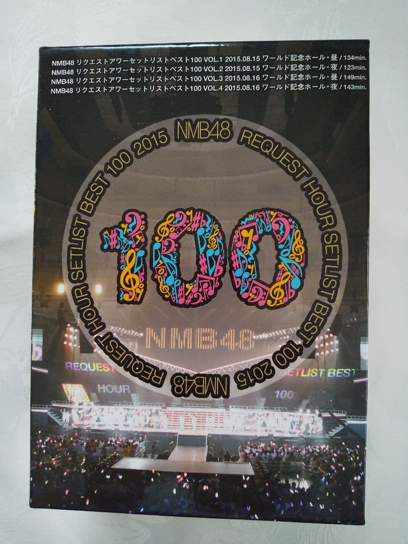 新品同様DVD8枚NMB48REQUESTHOUR SETLISTBEST100