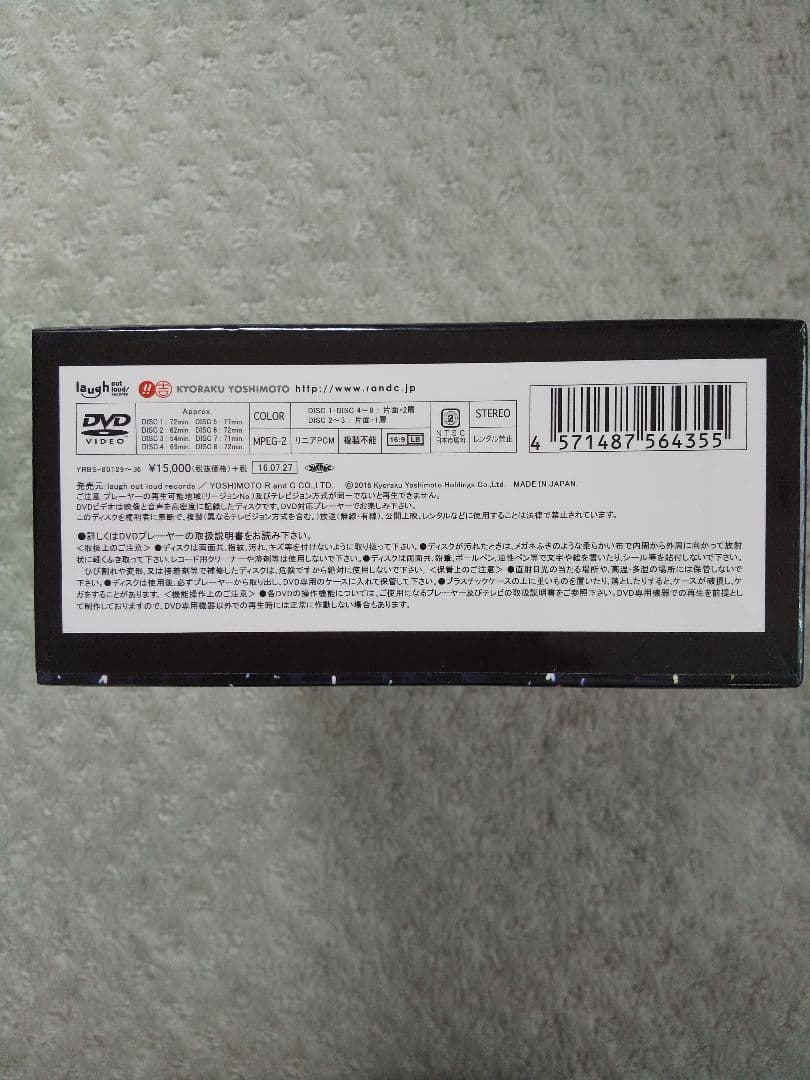 新品同様DVD8枚NMB48REQUESTHOUR SETLISTBEST100