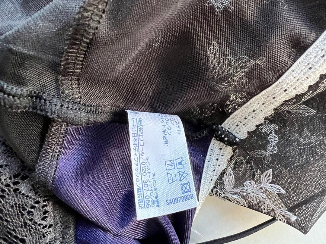 【^ - ^】サルートキャミソールCTJ284 M BL