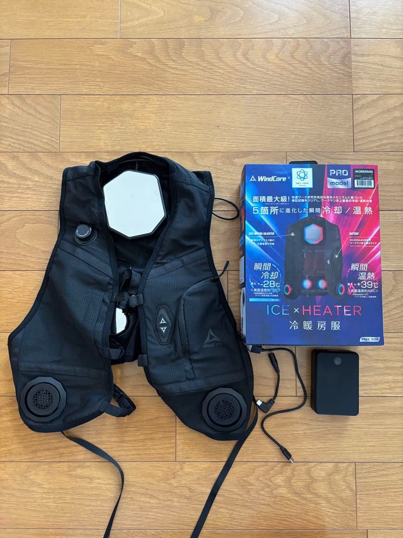 ワークマンペルチェベスト　2025年モデル