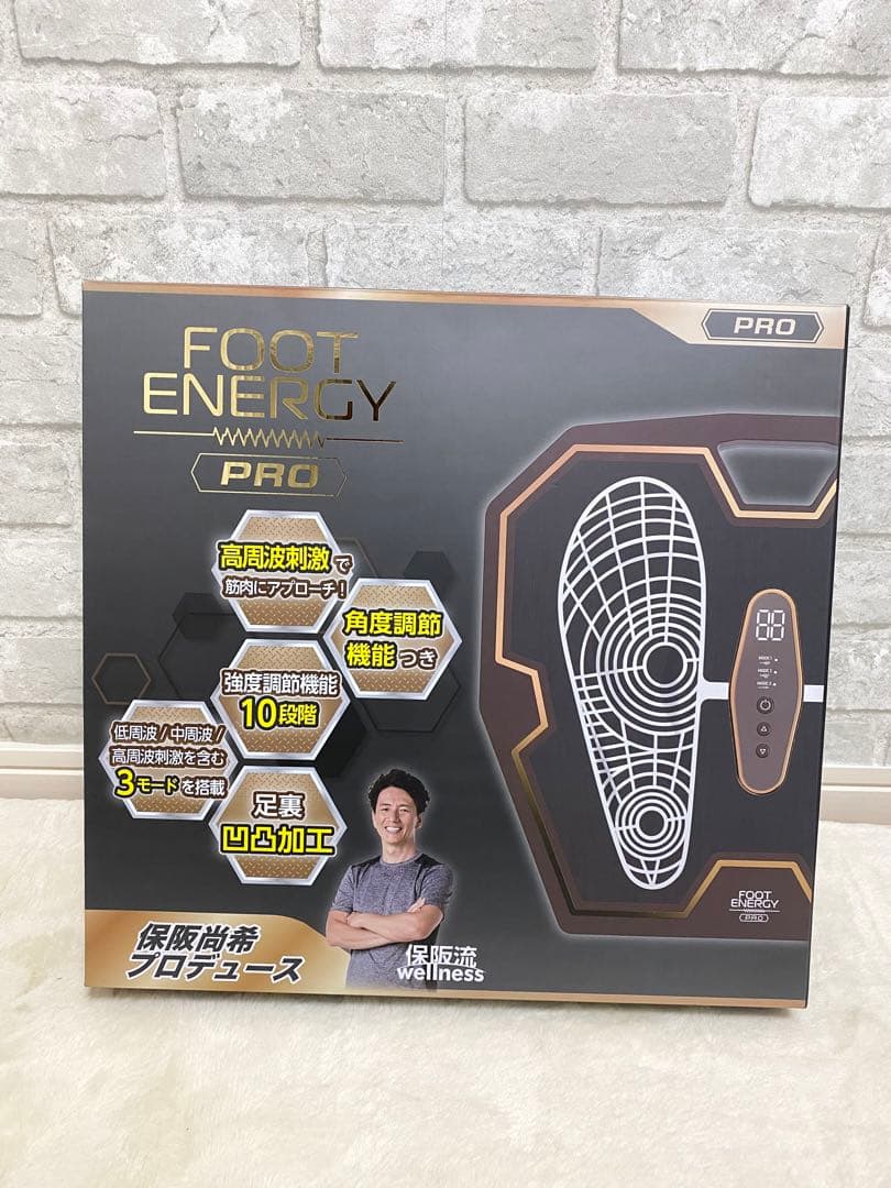 【超美品】フットエナジープロ FE-002 足裏 EMS FOOT ENERGY