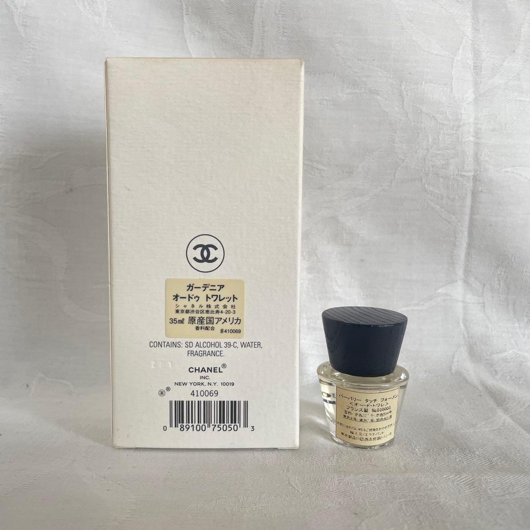 【未使用】CHANEL ガーデニア香水&バーバリー香水