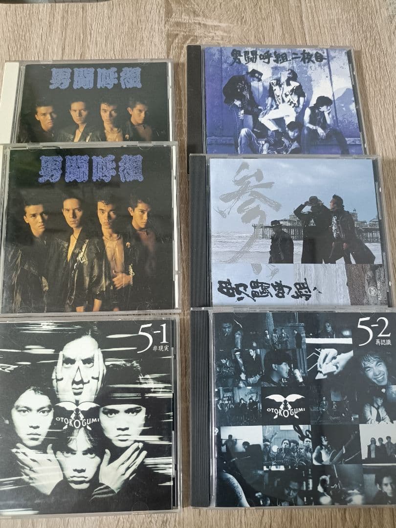 け*ょ様 男闘呼組 CDアルバム　まとめ売り